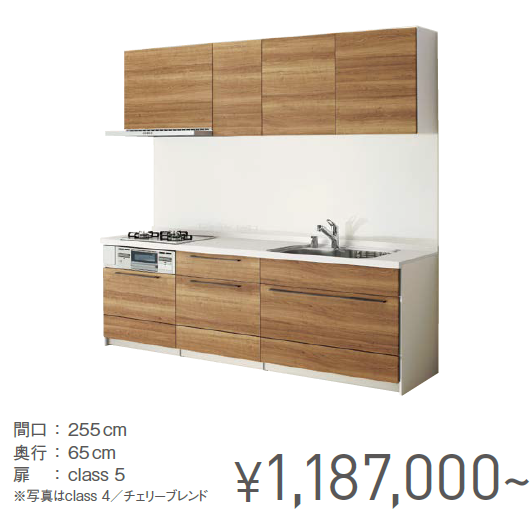 クリナップ