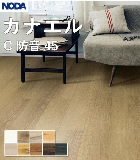 マンションタイプ　おすすめプラン